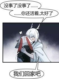 捅主任的日常全集